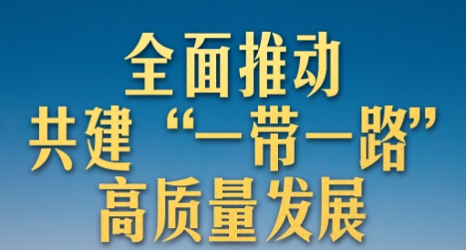 时政新闻眼丨第四次召开这一座谈会，习近平