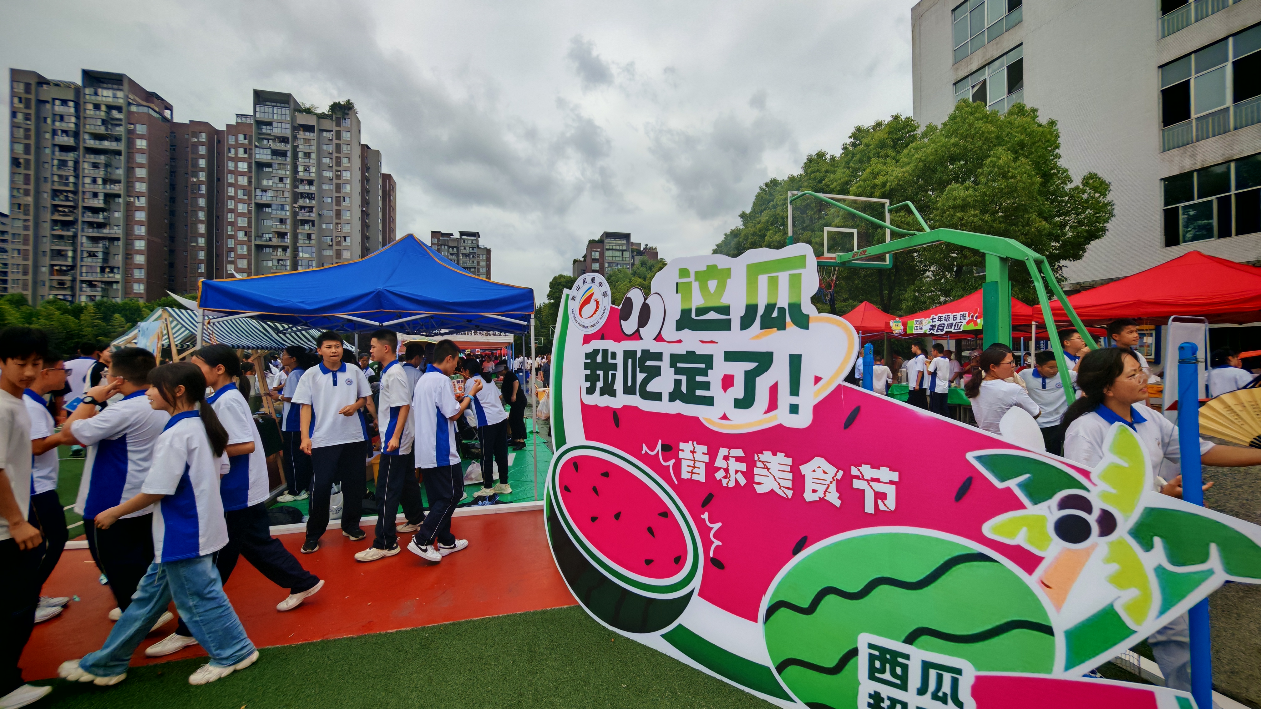 凤舞青春 “乐”享美“味”——凤凰中学举办校园